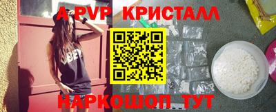 индика Наро-Фоминск