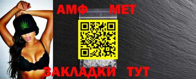 амфетамин Нальчик