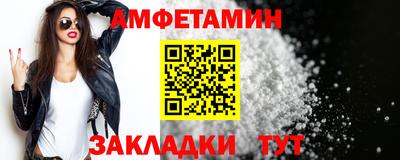 амфетамин Нальчик
