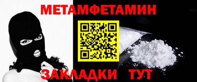 индика Наро-Фоминск
