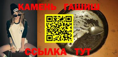 прущий лед Нарткала