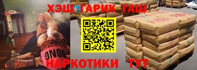 амфетамин Нальчик