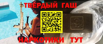 индика Наро-Фоминск
