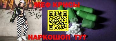 амфетамин Нальчик