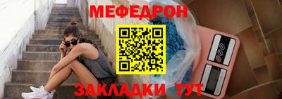амфетамин Нальчик