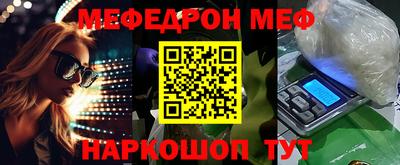 амфетамин Нальчик