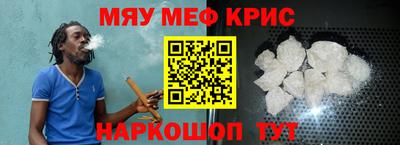 амфетамин Нальчик