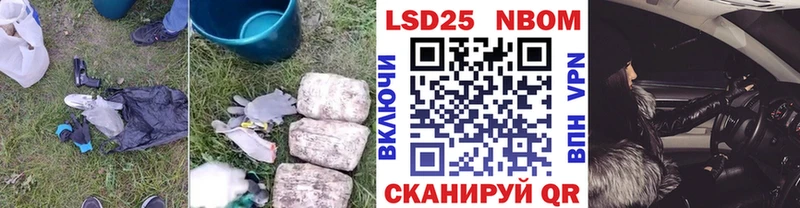 Лсд 25 экстази ecstasy  закладки  Холмск 