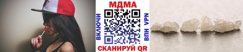 MDMA кристаллы Холмск