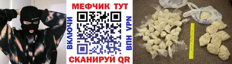 МЯУ-МЯУ VHQ  Холмск 