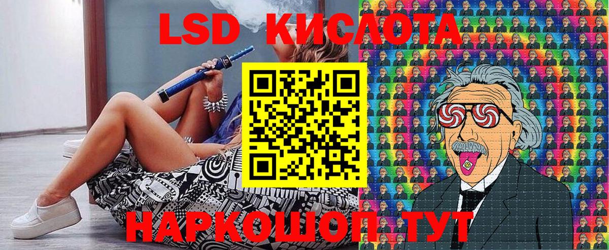Марки NBOMe 1500мкг Холмск