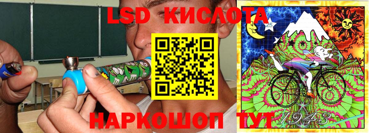 Cocaine  Холмск  МЕТАДОН  Вход с VPN  ЭКСТАЗИ  Бошки Шишки  Меф кристаллы  Гашиш  А ПВП СК кристаллы 