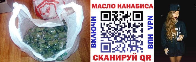 купить наркотики сайты  Холмск  ТГК вейп 