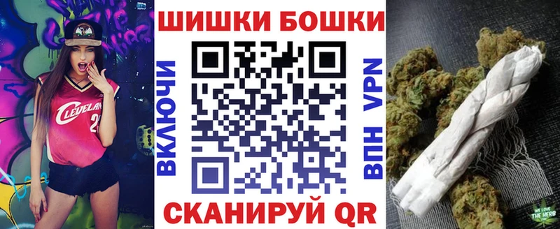 Бошки Шишки тримм  Холмск 