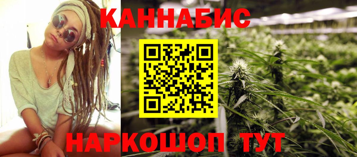 Конопля семена Холмск