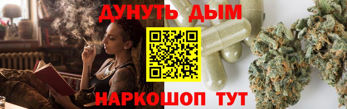 Холмск  Конопля план  Бошки Шишки LSD WEED  Вход с VPN  Шишки марихуана тримм 